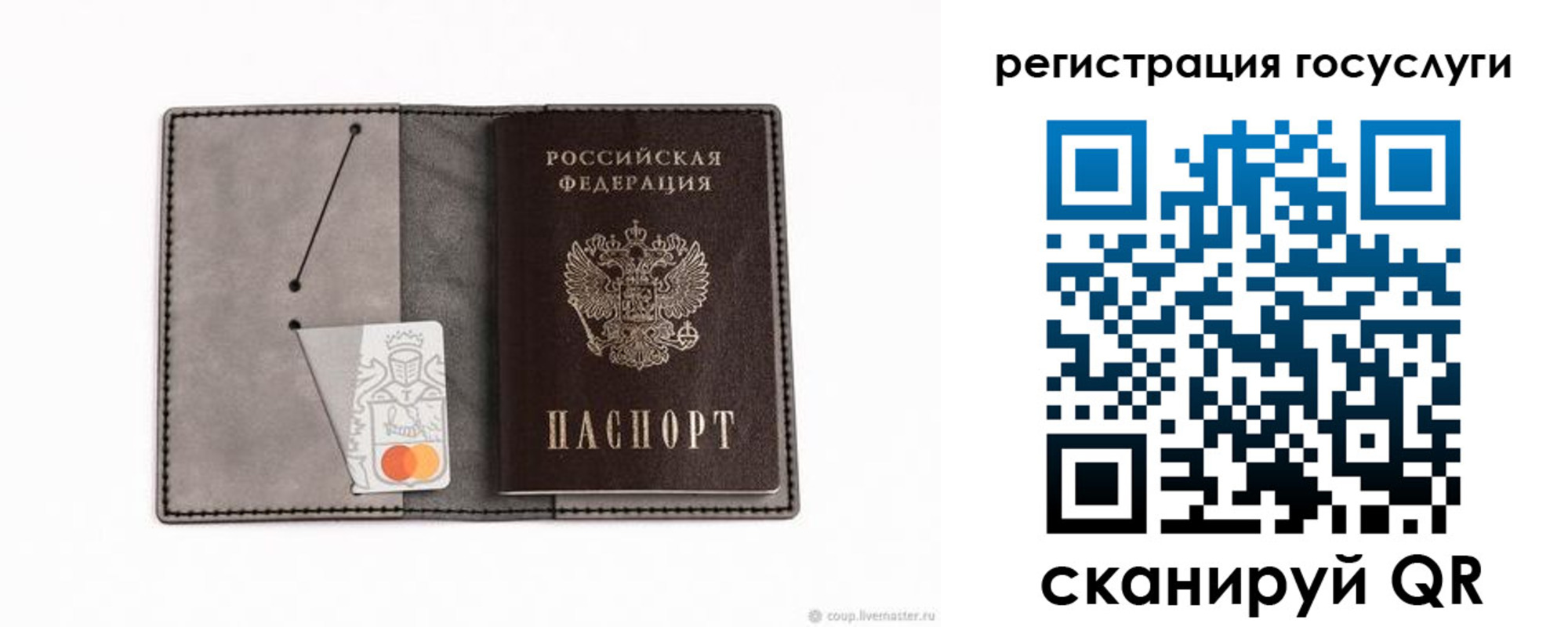 найти адрес прописки в Дедовске