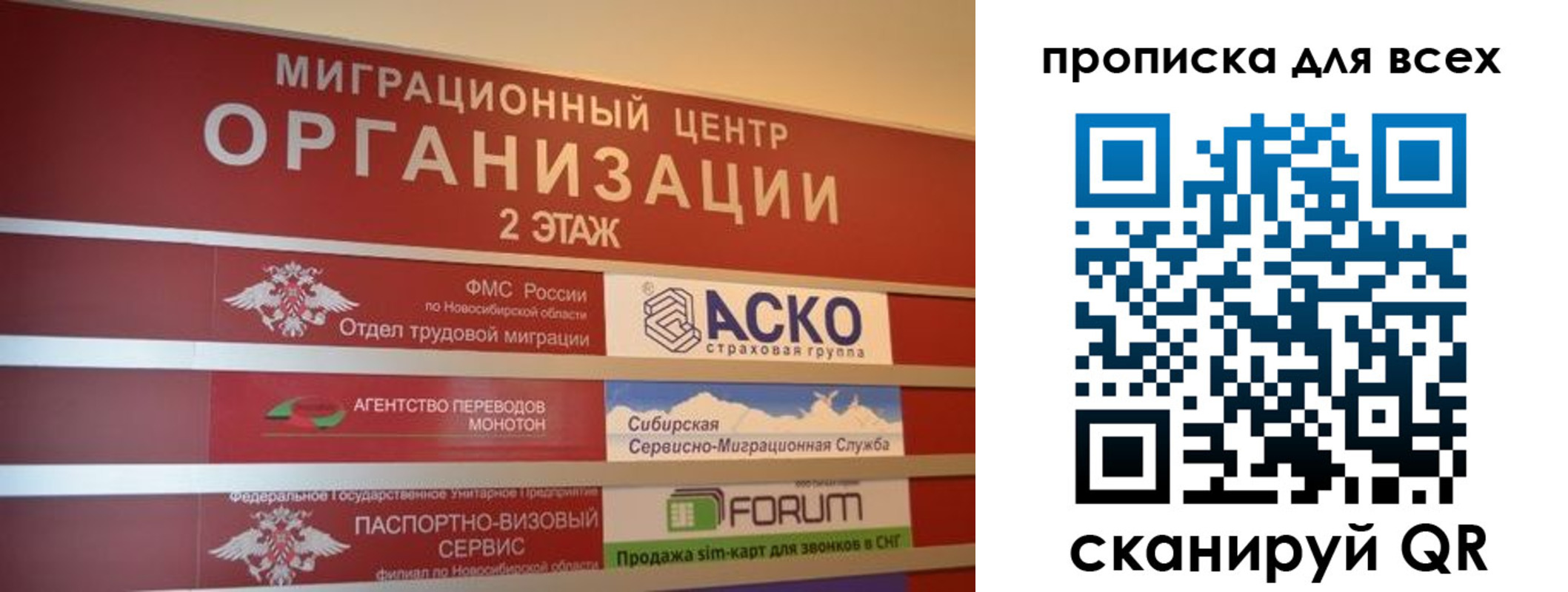 регистрация для дет. сада в Дедовске